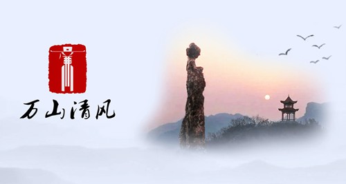 习水区纪律检查委员会